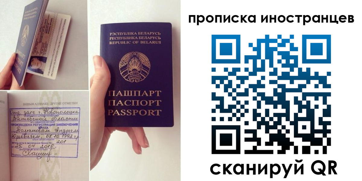 регистрация в Челябинской области
