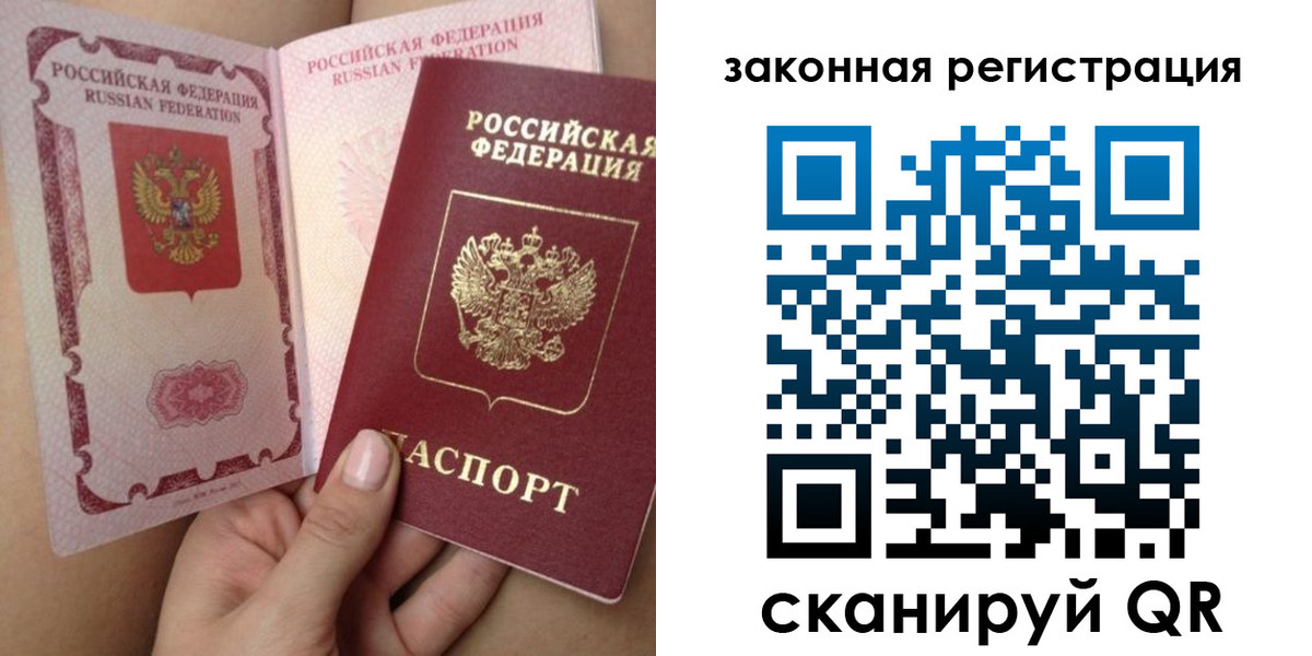 пропишу в квартире в Челябинской области