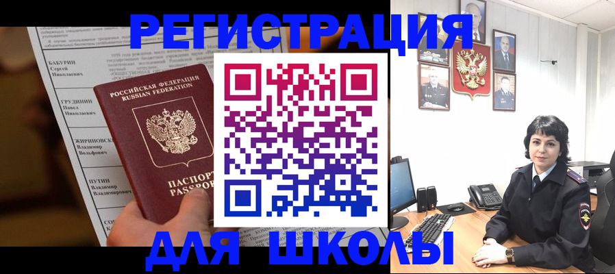 форма 3 в Челябинской области