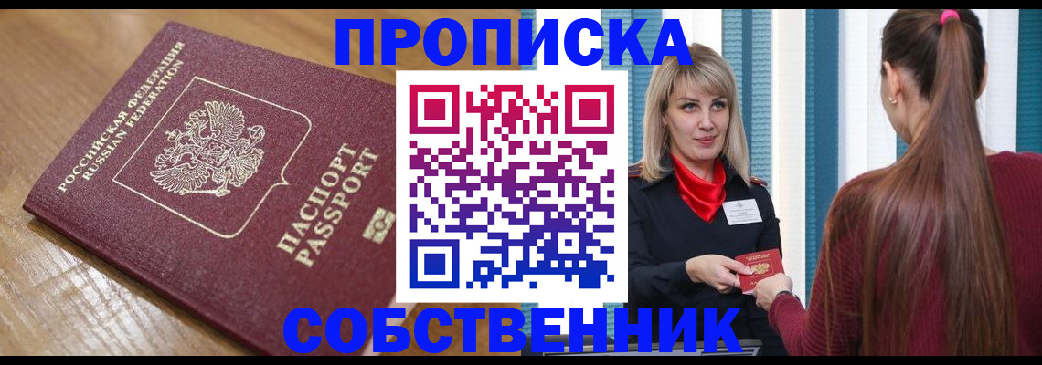 форма 3 в Челябинской области